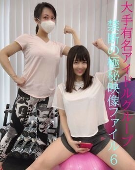FC2-PPV-1928548 ★绝密视频文件6★怀疑真正喜欢女人的偶像。★在线观看