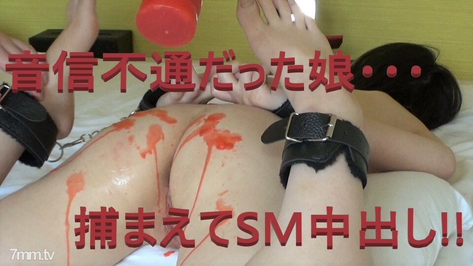 FC2-PPV-1954783 [没有/个人拍摄] 8/9 之前 50% OFF！ ☆ 成功俘获白皙美少女雪菜！我怕怀孕，但我笑着扔掉橡皮！大量老人精液射入原始阴部并抽搐！ 【多重福利】在线观看