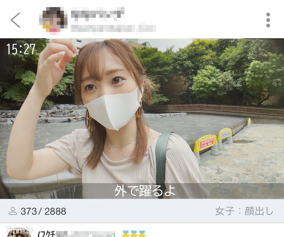 【트위스 배달 여대생】치유의 천사(21세) 서포터 2만 인급! 큰 가슴 라이버 촬영 머니와 전달 후의 호텔에서 POV 질 내 사정 개인 촬영 【신 발레 엄금 취급 주의】