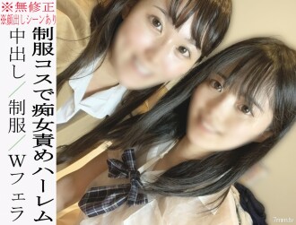 FC2-PPV-2231996 * 沒有 * 有出場場景 地下偶像 N-chan，無限期暫停活動 (´ω ｀) 最後，用制服后宮戲連續陰道射精♡ 限量 100 件。銷售可能會暫停，恕不另行通知