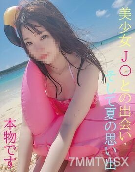 介紹真正的J0★夏天與J0的邂逅★瞞著父母與四位朋友一起度過難忘的旅行★獲得3小時長視頻，獎勵GET！
