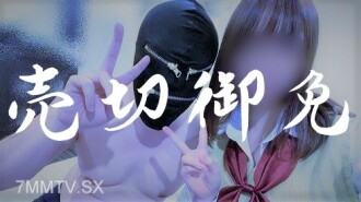 #10 [Sing complete] Powder request unnecessary viewing ``Skilled correction process'' After the separation of the idol group, the change is performed <Godly video piece> 