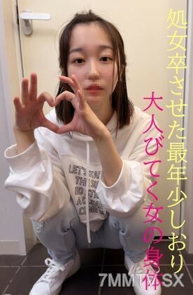 FC2-PPV-2314391 ★《失身》系列第二部 ★少女的青春 ★孩子的初生。还有，结冰前多少天在线观看