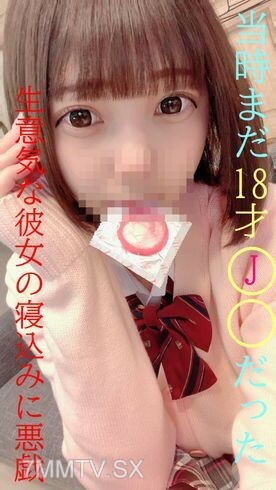 FC2-PPV-2351751 ★ 由于暂时 J ○ 成人向女性朋友表达不可接受的行为在线观看