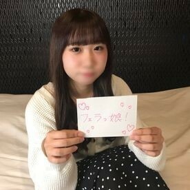 FC2-PPV-2419552 一个19岁的美少女，一头纯黑的头髮。年轻女孩的第一个 Irama，第一次面部护理，她今天爬了一步成人楼梯。在线观看