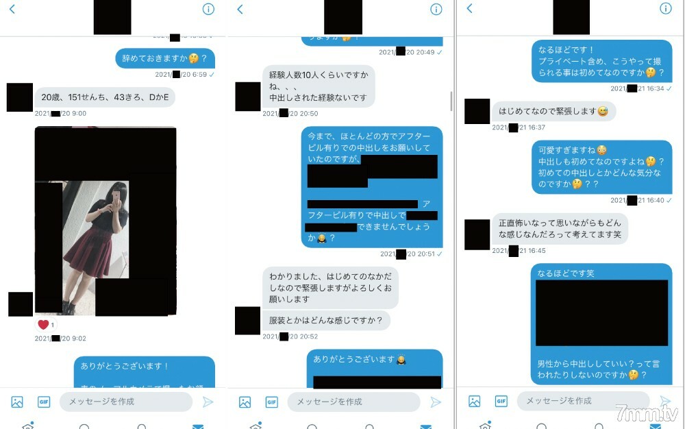 FC2-PPV-2426714 [完整的业余真实视频# 53] 第一次阴道射精！ “我很担心，但我很感兴趣。”和一个对拍摄充满好奇的普通女孩，“我在父母不在的情况下走出家门，拍了第一枪。”在线观看
