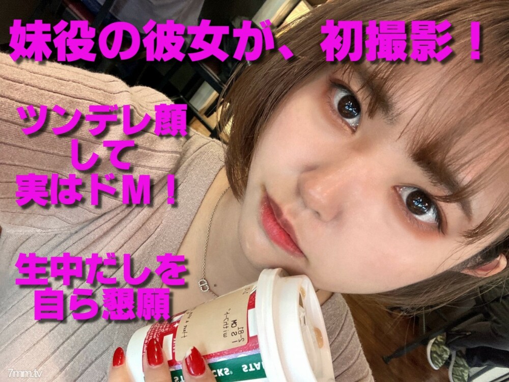 FC2-PPV-2457095 [数量有限] [附评论大米说明的特典视频] [独家发售] [初次登场] [完整出场] D罩杯现役大学生，在某作品中担任妹妹，拥有可爱自信的脸蛋，居然是de M，在我生命的开始。在线观看