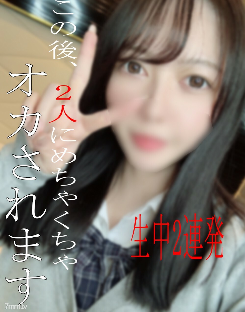 FC2-PPV-2471401 * 外观 * ALL 无 moza 来自评论特权 * 3 天限制 1980pt * 内在受虐狂 ○ 持续抽筋！连续阴道射精的大尖叫！ ‼ ‼在线观看