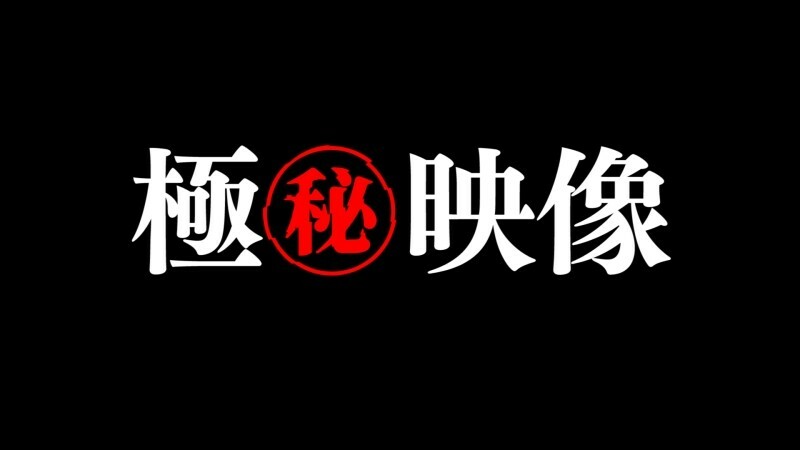 FC2-PPV-2510961 [Last SALE] 6,000pt → 498pt Blue 未经授权发布与盛大冠军的前辈的原始性爱视频 *建议提前购买在线观看
