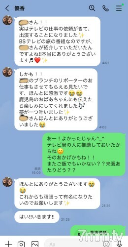 He made his debut in "King ◯'s Brunch" and forcibly committed an 18-year-old rookie idol and cried. The second work that made up one month later and succeeded in mass vaginal cum shot is also specially recorded (about 2 hours 32 minutes, with a total of 17 GB of 4 bonus videos)