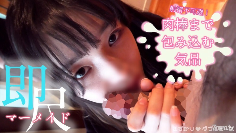 FC2-PPV-2707381 3/23 之前的新促销！ [立即规模暨吞下情色仙女] 飘扬美丽的头髮并咀嚼不洗的鸡巴的姐姐☆ 用湿润的netoneto奶嘴射精是不可避免的☆ 陷入整洁外表和色情之间的白日梦在线观看