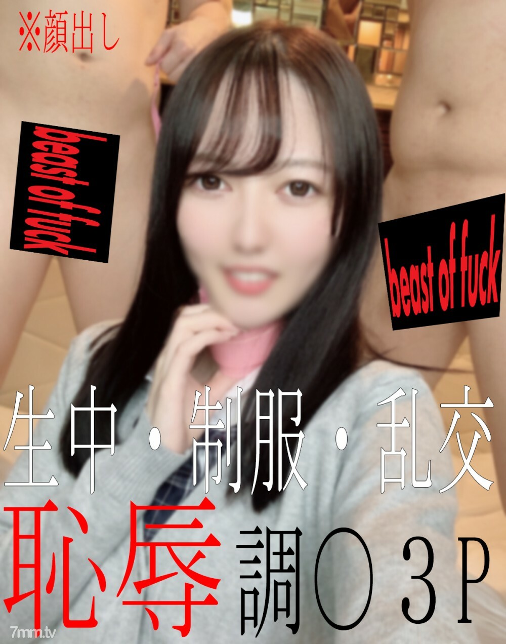 FC2-PPV-2718525 * 外观 * 限时 1980pt * Sakura-chan 的正版 de М 阴道射精风格因过于激进而被删除〇第二天。手机竖屏Ver！全横屏版也可作为奖励♡在线观看