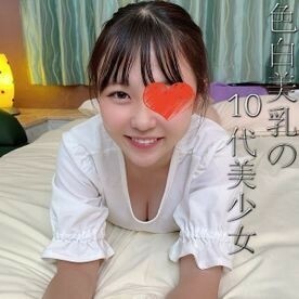 FC2-PPV-2770464 【※小时候经历过】十几岁的二年级学生。最好的部分是一个皮肤白皙的F罩杯美女的身材，太讨厌了。可爱舒缓的笑容，被深深吸吮的成熟粉嫩嫩穴，生平第一次射出大量阴道精液。在线观看