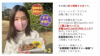 [ไม่] ลูกสาวไร้เดียงสาบริสุทธิ์ Mei-chan # 2 แฮนด์เมดเบนโตะพาร์ควันที่ & เสื้อผ้าพร้อมเสื้อยืดวงดนตรีที่ชื่นชอบเพศ creampie ผิดศีลธรรม [เรื่องหลักประมาณ 2 ชั่วโมง 30 นาที] [* สิทธิ์การสำเร็จความใคร่ด้วยตนเองแบบเปิดขาเปล่าใช้ได้] FC2-PPV-2819765