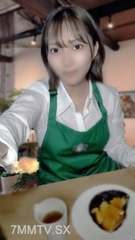 太可愛的S*ba店員，一邊盯著私人視頻射液續集一邊親吻舔乳頭打手槍*數量有限，防止流出