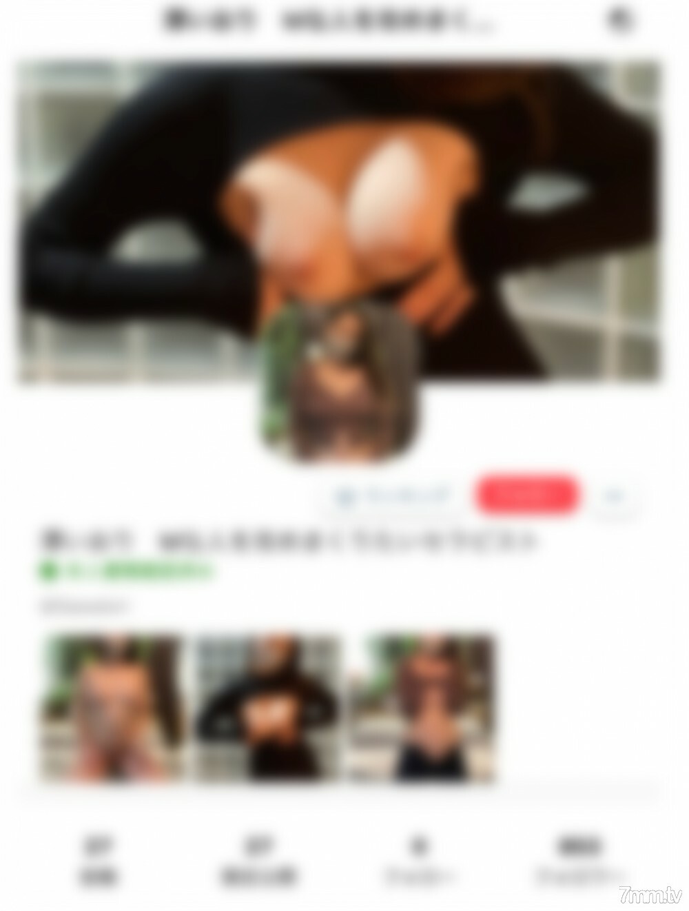 FC2-PPV-2882704 【限时2980pt→1980pt】在东京工作的免费治疗决定紧急进店！迷人的M女人FC2-PPV-2882704 敏感体质，在肛门周围触摸时会感到奇怪在线观看