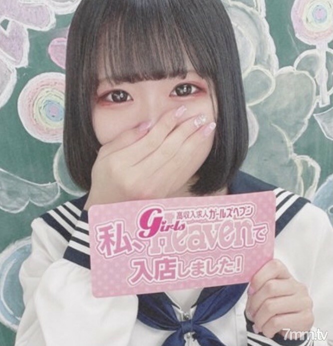 FC2-PPV-2905298 （数量结束后涨价） FC2-PPV-2905298 为在超有名的外送保健店工作的D罩杯萝莉美少女穿上水手服射出阴道射精 FC2-PPV-2905298在线观看