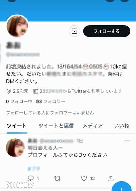 FC2-PPV-2936488 私立女子学校黑神美** ③放学后在封闭的房间里倒入大量精子在线观看