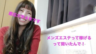 [Distribuição exclusiva] Minami, estudante do 4º ano da Universidade Kei, 22 anos, beleza erótica e esbelta recebe treinamento de assédio sexual de um gerente de loja sem escrúpulos com um pau grande ❤️ Ela chupa forte porque o pau é muito grande ❤️ Um pau grande é inserido nela buceta minúscula