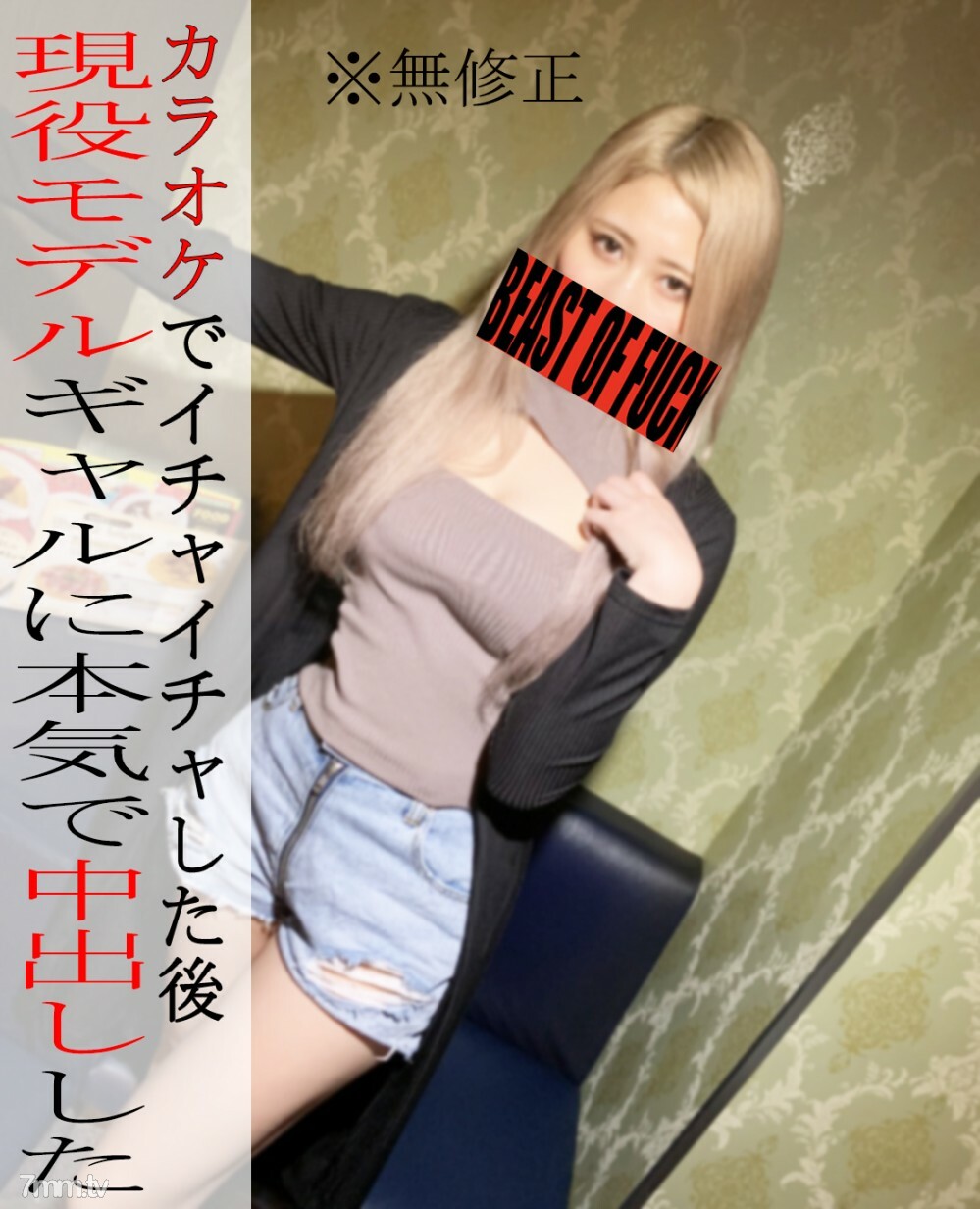 FC2-PPV-3026161 * 无 * 与活跃的 gal 模型和卡拉 OK 调情！ ??太刺激连续阴道射精超丰富的奇闻趣事SEX♡把精液倒在后面！ ！！ ！！在线观看