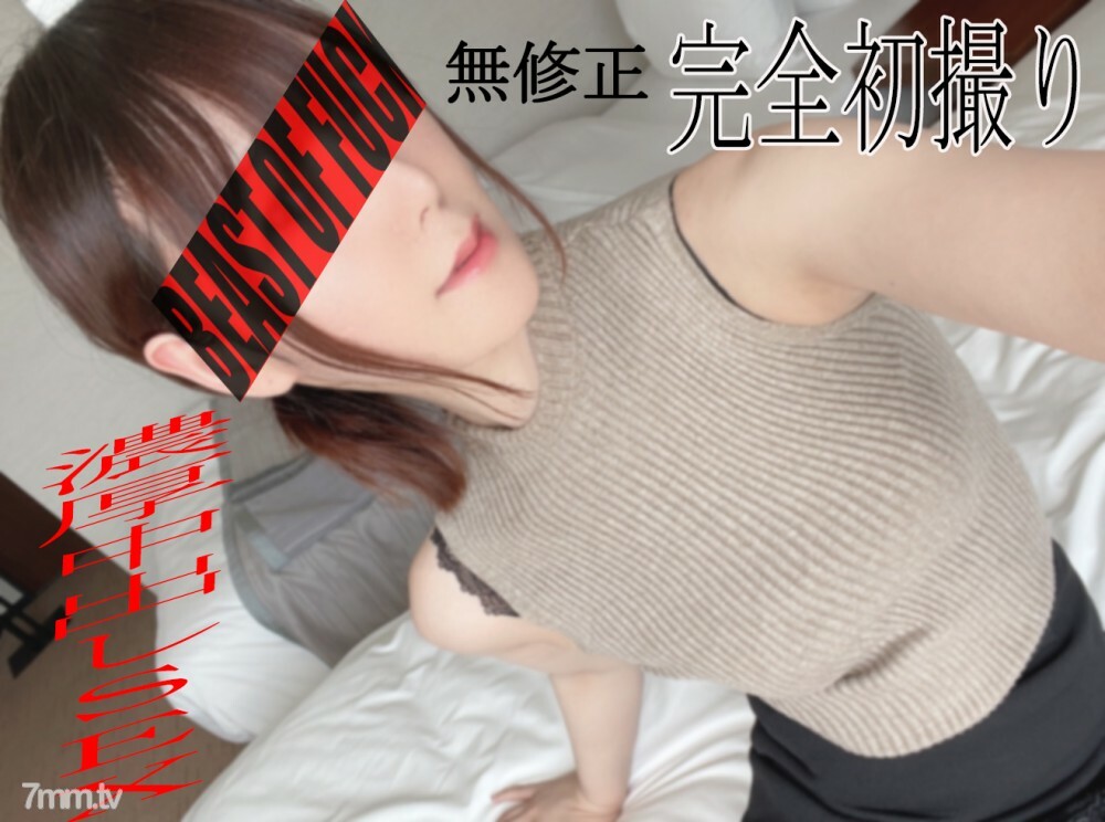 FC2-PPV-3035315 * 无 * 完成业余应用的第一枪！ ‼居住在市中心的令人难以置信的美丽让您感到惊讶！我醒来 de М 很高兴被阴道射精。在线观看