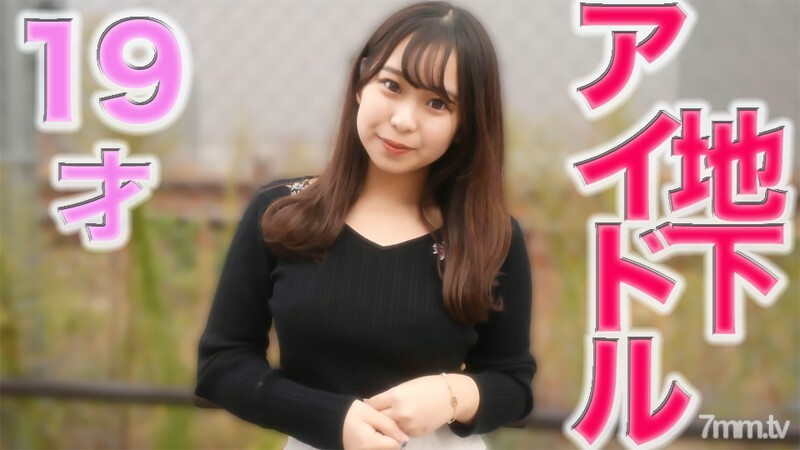 FC2-PPV-3053691 19岁的少女JD，目前就读于女子大学，现为女仆，曾是地下偶像。 「全貌」身高148公分的Minimoni妹子是男朋友又恋爱了，但阴道射精第二轮拿下也无所谓「个人拍摄」个人拍摄原创第195人在线观看