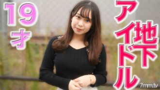 Seorang wanita berusia 19 tahun, seorang JD yang saat ini kuliah di perguruan tinggi wanita, saat ini menjadi pembantu dan mantan idola bawah tanah. Gadis Minimoni "Penampilan Lengkap" Dengan Tinggi 148cm Jatuh Cinta Dengan Pacarnya, Tapi Ini Kemenangan Mudah Di Babak Kedua "Personal Shooting" Individual Shooting Asli ke-195