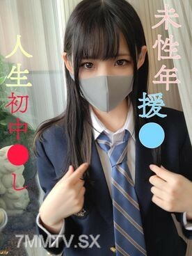 FC2-PPV-3064731 【初拍】阿加塔学园2全职/前J美少女第一次原始外阴射精/禁忌秘密扫描1【G罩杯】在线观看
