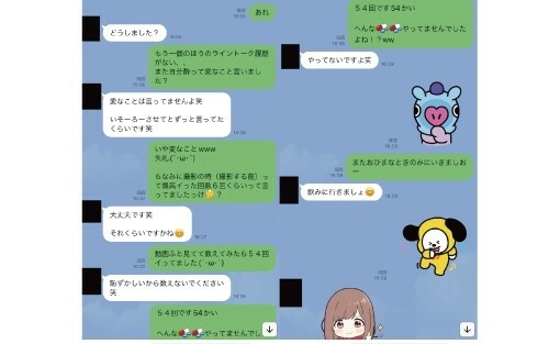 FC2-PPV-3068017 [完整的业余真实视频#80] M 已婚妇女。我在 H 中从来没有最多 6 次，但我能够去 54 次。 #第一次拍摄在线观看