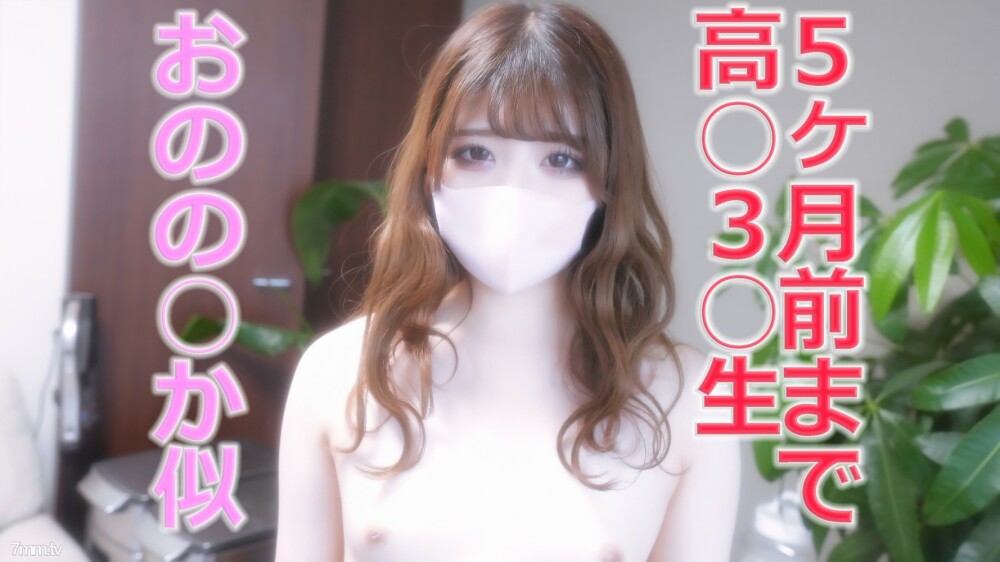FC2-PPV-3085318 18岁！ ！护士学校一年级学生，在女仆咖啡厅兼职当女仆。白皙柔滑的肌肤是必看的！ ！完成第一枪！ ！ 《个人摄影》个人摄影原创第268人在线观看