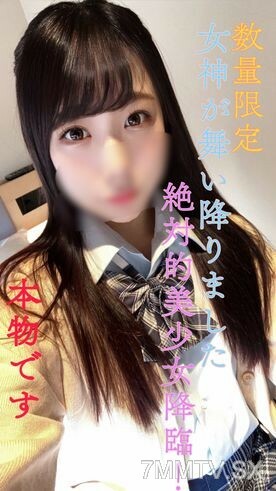 FC2-PPV-3108890 前10人 17800 → 9980 数量有限 [无] [数量有限1] 研究生 ② 所有职位，当前职位 ●J● 女神来了！绝对漂亮**刚到！这是真的。 【我看错了，没有再看到了】在线观看