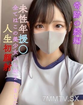 FC2-PPV-3115343 前10人 20000 → 12000 [无] [奇蹟系列] Agata ③ 全职/现任 ● J ● 男女 Nenen ○ 完全遵循美丽的开始**！人生第一面【G罩杯坡美○女】在线观看