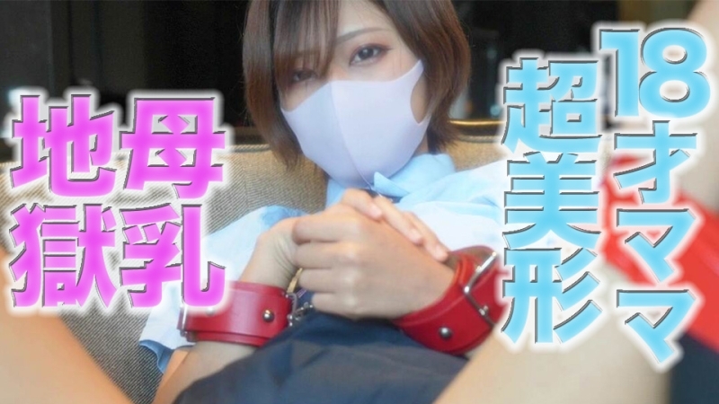 FC2-PPV-3146653 18岁*奶散！ 、《拥有8KVR福利》捷径超越美人！ ！ 、18岁捷径超脱美妈*奶散！ ！泳装、制服、18岁、*胸、呕吐！ ！ 《个人摄影》个人摄影第307人在线观看