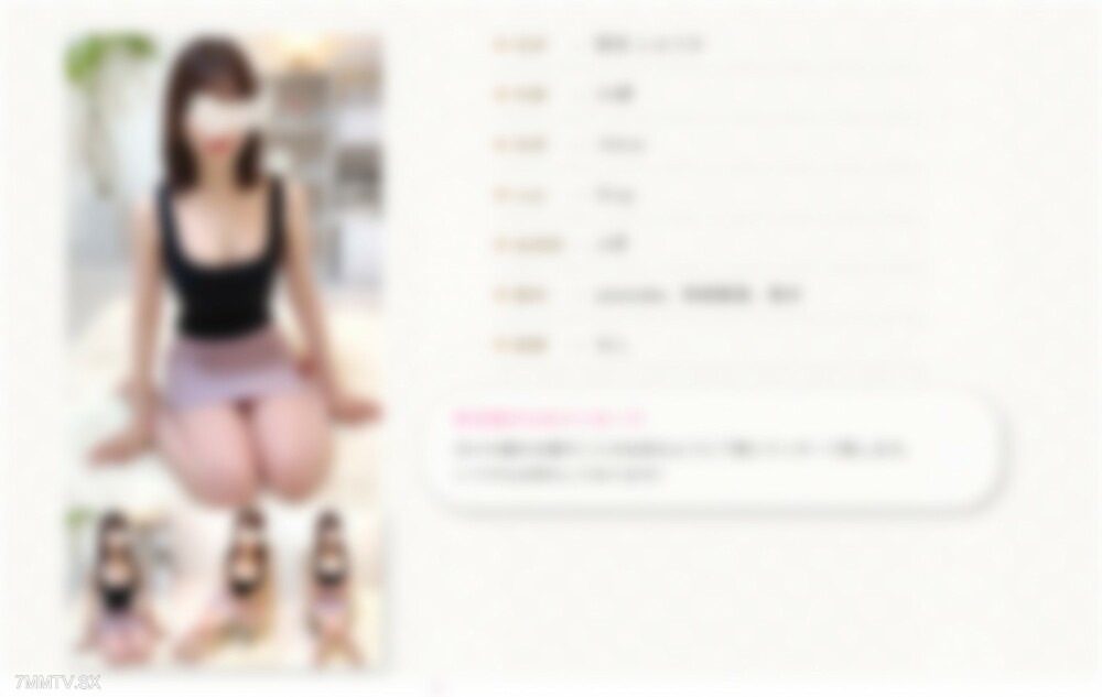 FC2-PPV-3154005 突袭男士计划第2次潜入用眼镜式相机和小型相机进行隐藏拍摄带着情报潜入池袋的男士美容沙龙在线观看