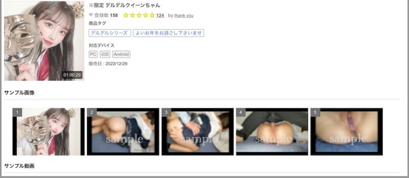 FC2-PPV-3157428 *限量Del Del Queen在线观看