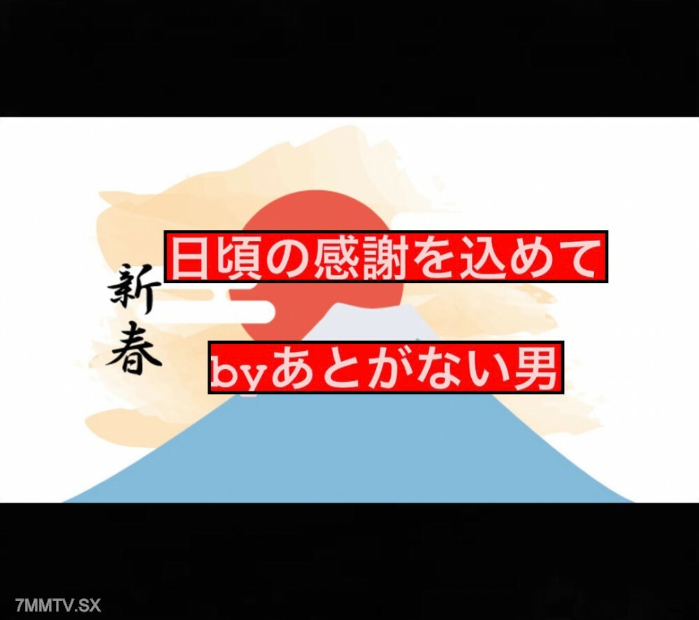 FC2-PPV-3159287 [未经审查/外观] 2023年新年福袋。一组 2 个完整的首次亮相。我将精子献给了两个人的阴道后部。在线观看
