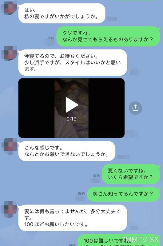 FC2-PPV-3162905 【个人】剖腹产老婆，浮华美腿。她被卖给她的丈夫并为另一个人服务，并被原始阴道性交并被阴道射精。在线观看