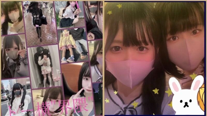 FC2-PPV-3165889 [未经审查] 外观！ ！爱酱在附近找到了一个人并表示敬意，她打电话给她的地下偶像朋友们，问他们是否愿意三人行。在线观看