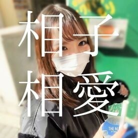 FC2-PPV-3166337 *限量库存/完整外观[Aiko Soai原创]刚成为一名美学生。未经授权连续 2 次阴道射精给一个天真的处女，她为了学费而投掷。 *4K 长花絮在线观看