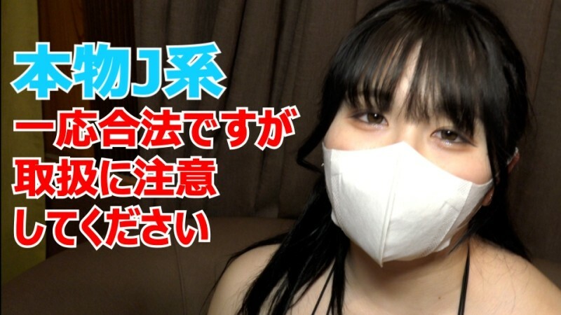 FC2-PPV-3176639 ★福利未经审查阴道摄像头☆♀52 Real JO Manaka-chan 18岁是个好女孩，所以她带着叔叔的爱好外出并微笑着中出。请欣赏在线观看