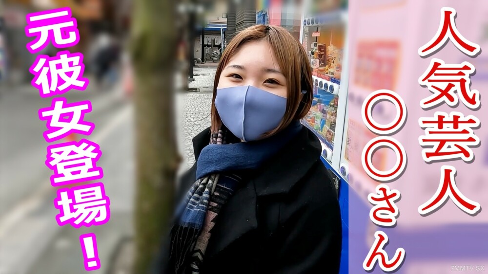 FC2-PPV-3188017 [两次中出] 那个着名艺人的前女友！我继续用前列腺技术让男人达到高潮。 . .皮肤白皙适度丰满的身材，口交技术提升男人的最高品位！在线观看