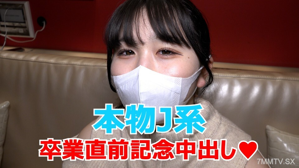 FC2-PPV-3189444 初拍续集★特典无删节阴道内摄☆♀57 现任真中真真要毕业了，大量中出纪念她的最后♡我也教你户外暴露的乐趣请自行承担责任在线观看