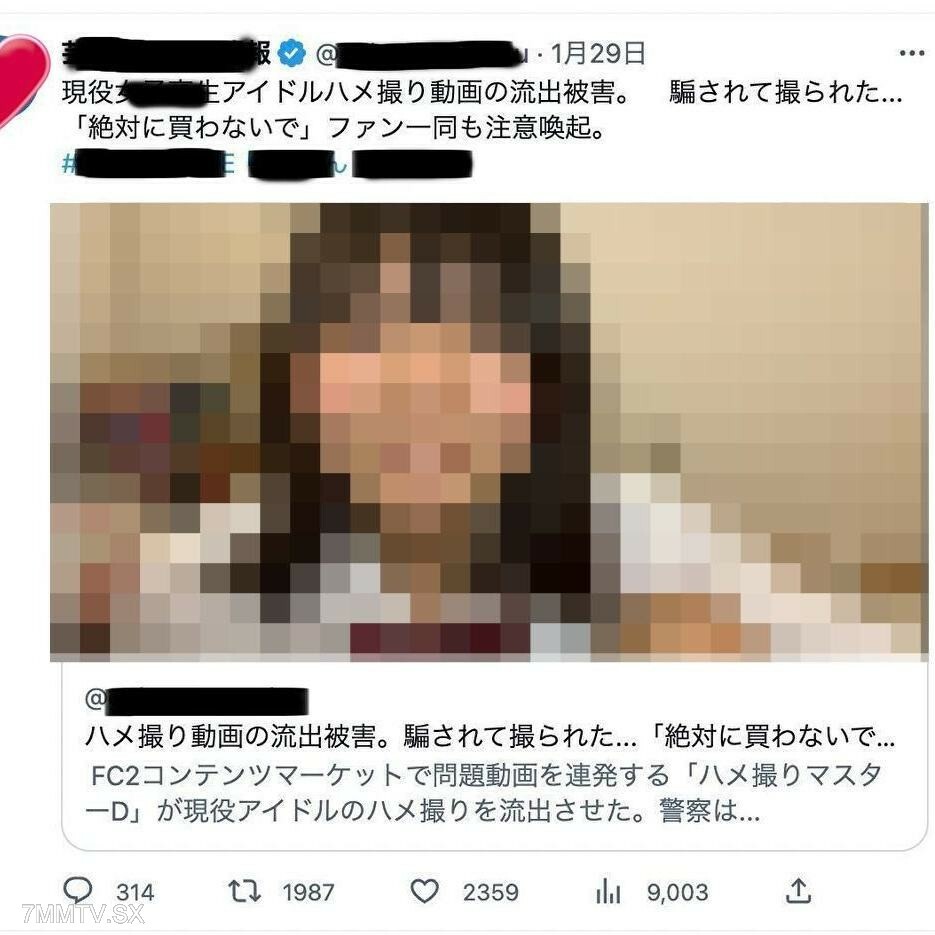 FC2-PPV-3190716 [早期删除] 目前是凹版偶像。那个被烧毁的传奇偶像练习生的两个未公开的永久保存版本。她的全部画作总共耗时约6小时15分钟，前两幅作品因行业压力而被冻结，作为奢侈奖金。 [禁止购买风扇]在线观看