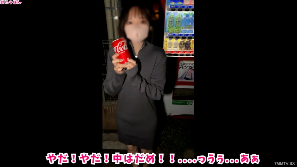FC2-PPV-3229621 同学知之和夫误食，睡着了！终极巨型诱饵注入！最后，“不必要的提前！”，但是...在线观看