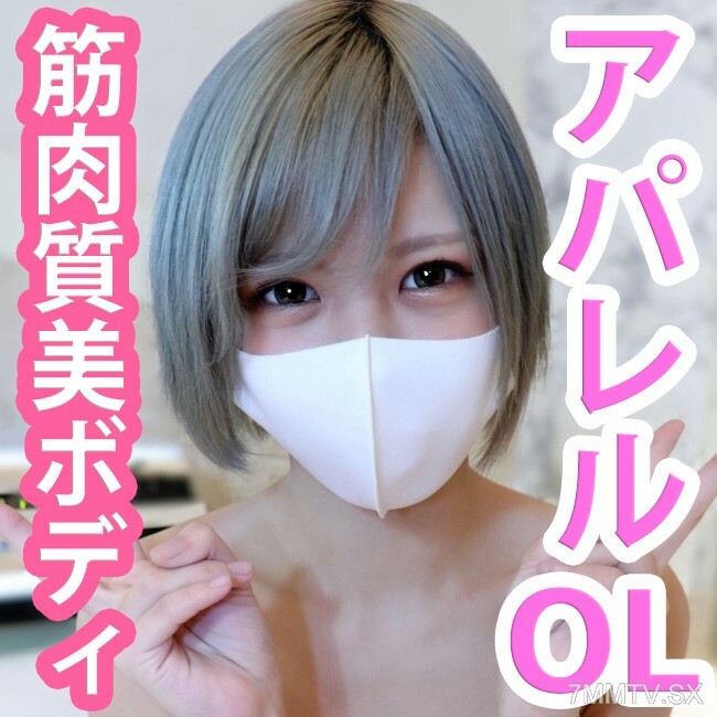 FC2-PPV-3250520 Ria 21 岁正式宫女 ！豆瓣酱一块肉精緻身材！在线观看