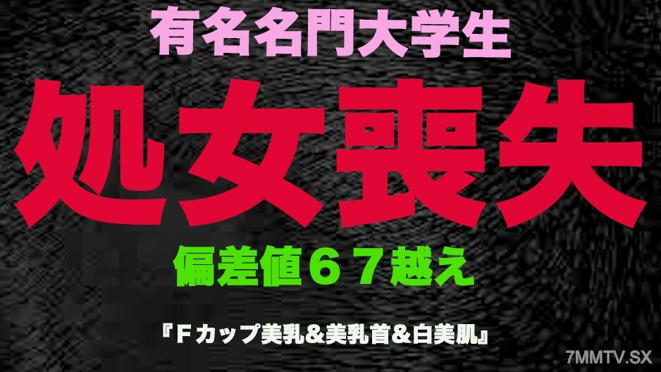 '실신', 명부경기적 실신! 명패대학생, 편차 值超65, 畢業前 실신적 천재! ! 쓰쿠다 아사사동 골프 G배 컵 미녀 큰 가슴 질 내 사정! 《개인자영》 개인회영원창 제337명