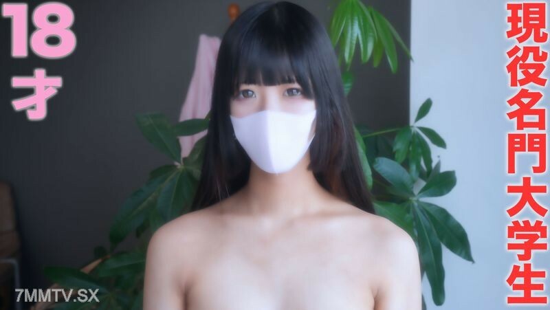 FC2-PPV-3274693 现任*18岁白丝丝品女大学生「完成第一拍」风格！可以拥有的头等车性爱！豆沙饼完成「单人射击」单人射击Genso No.342在线观看