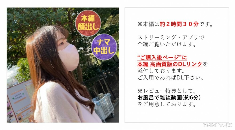 FC2-PPV-3274872 【无】【完全参与】虚构偶像篇在线观看