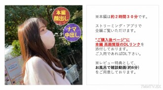 【무】【완정 출장】상상 우상적 장어 燒 점원 愛醬乾淨利落的美女還有粉絲團出道前的秘密陰道射精記錄