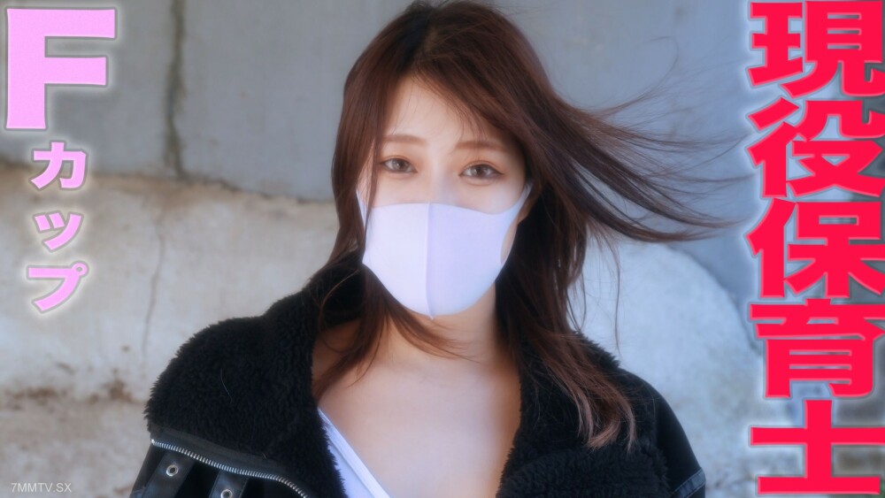 FC2-PPV-3276005 现任*Kakuiro保育员，超美！ ！ F白杯美巨乳，紧实感十足！ ！ 《主线完整出场》耳光深喉肛门中出《个人节拍》个人节拍完整原创第323期在线观看